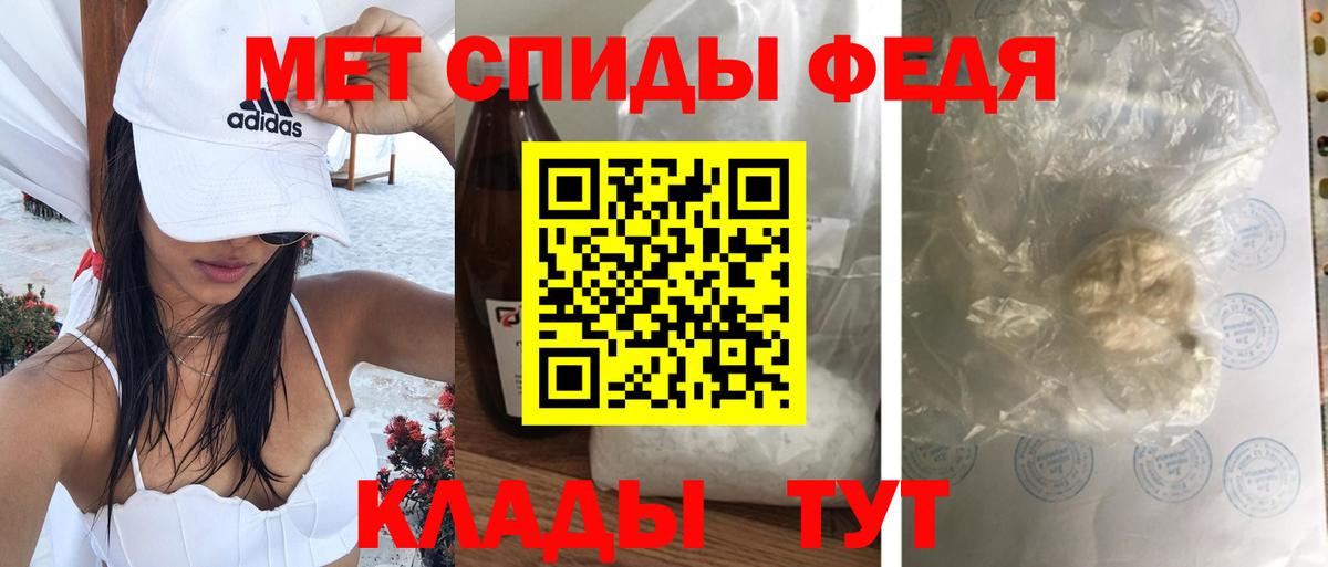 Губаха  Амфетамин 98%  Amphetamine  АМФЕТАМИН  Вход с VPN 