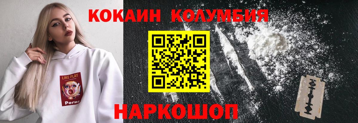 Cocaine 98%  Cocaine 97%  Вход с VPN  Губаха 