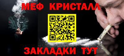 дживик Краснокаменск