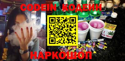 дживик Краснокаменск