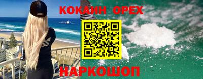 ECSTASY Конаково