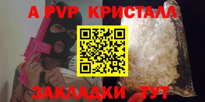 соль ск Коммунар