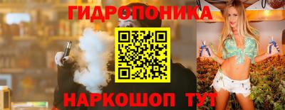 дживик Краснокаменск
