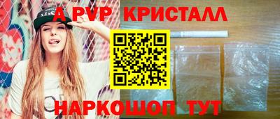 мескалин Краснознаменск