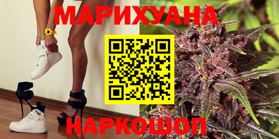 шишки Краснодар