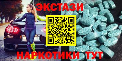ECSTASY Конаково