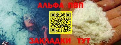 шишки Краснодар