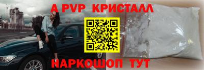 СК Комсомольск-на-Амуре