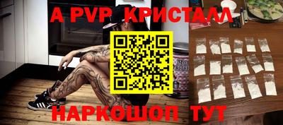 мескалин Краснознаменск