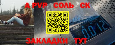 шишки Краснодар
