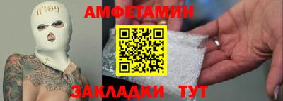 СК Комсомольск-на-Амуре