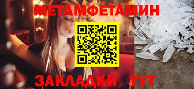 мескалин Краснознаменск