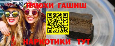 дживик Краснокаменск