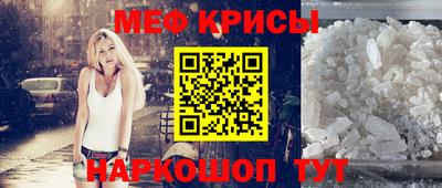 соль ск Коммунар