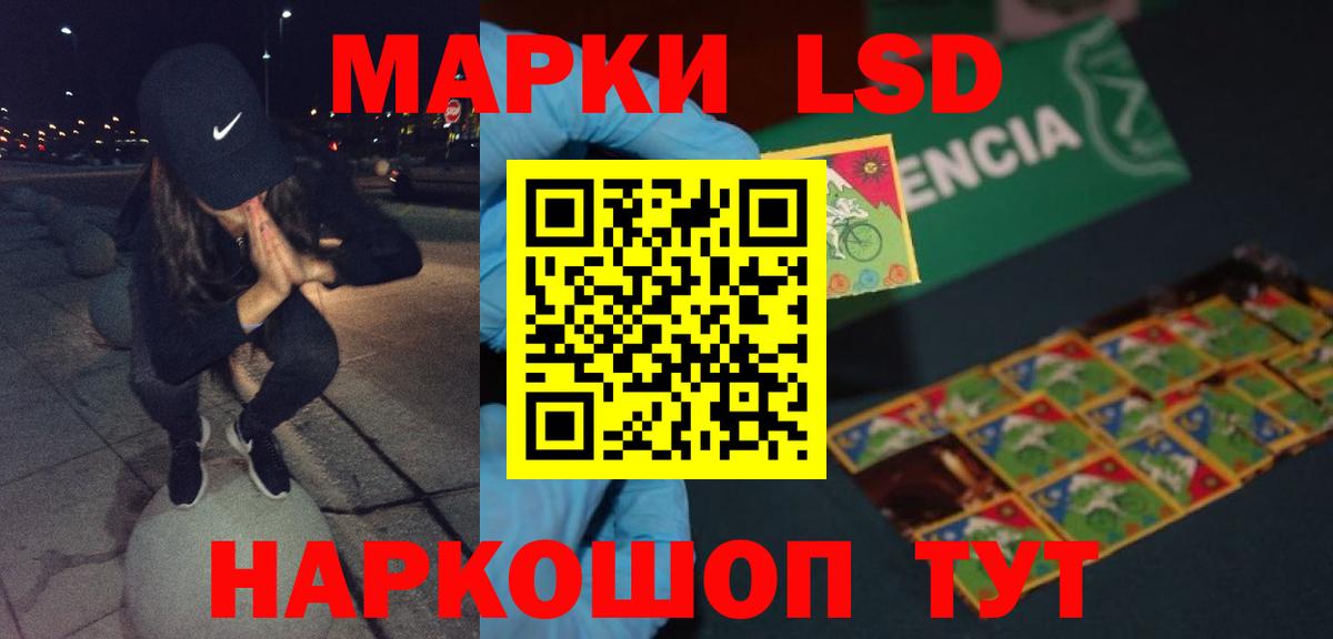 Губаха  Лсд 25 экстази кислота  Вход с VPN  LSD-25 экстази ecstasy 