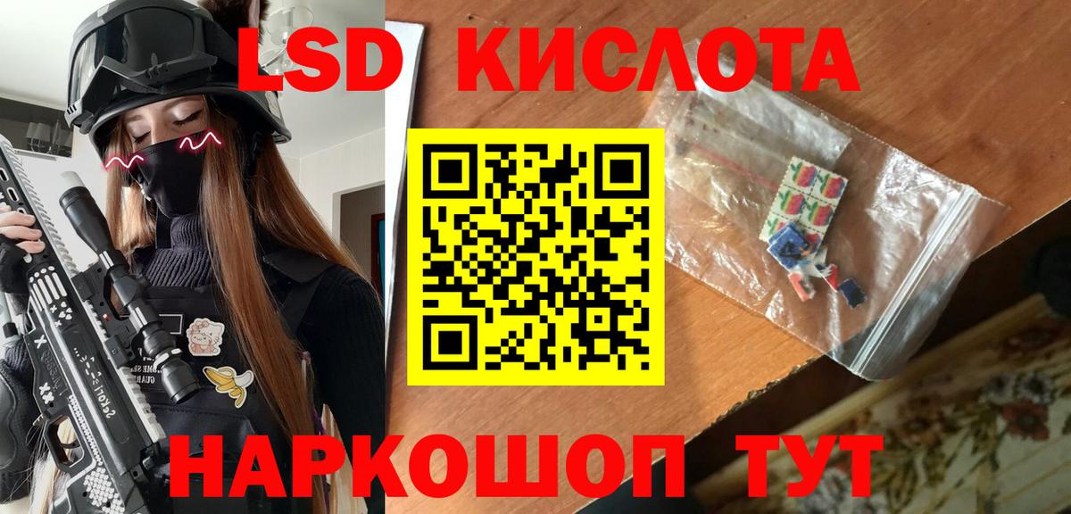 Марки 25I-NBOMe 1500мкг  Марки 25I-NBOMe 1500мкг  где продают наркотики  Наркотические марки  Вход с VPN  Губаха 