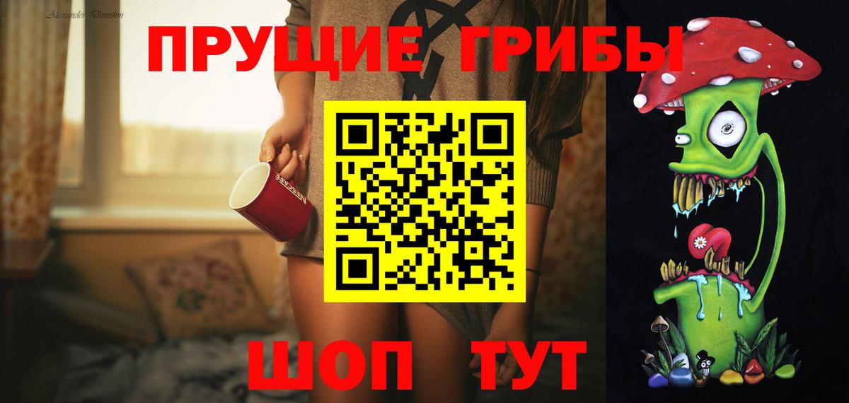 Галлюциногенные грибы мухоморы  Вход с VPN  Губаха 
