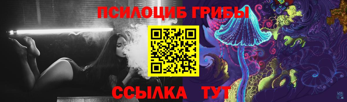 Галлюциногенные грибы GOLDEN TEACHER Губаха