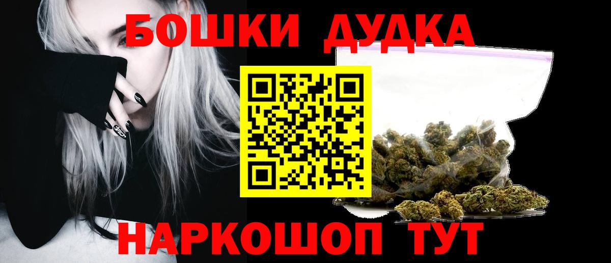 Канабис OG Kush  Марихуана White Widow  Губаха  Каннабис LSD WEED  Вход с VPN 